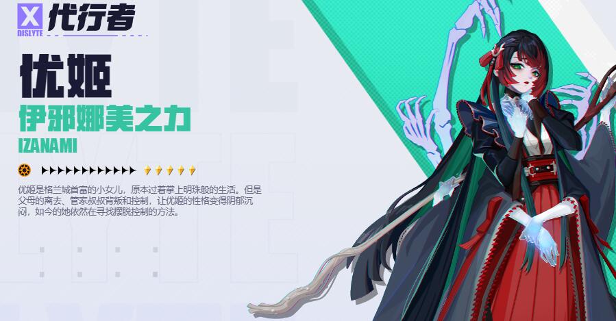 众神派对官网[图5]