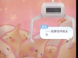 恋与深空平衡捕手怎么玩 平衡捕手玩法技巧攻略[图3]