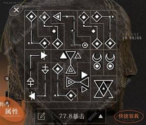 重返未来1999曲娘配队攻略 曲娘心相及共鸣怎么摆放[图7]