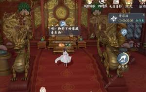 浮生忆玲珑乾元殿奇物宝箱收集攻略 乾元殿奇物宝箱在哪[图9]