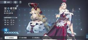 白荆回廊主流队伍搭配攻略 最强主流配队推荐[图1]