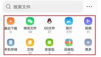 qq浏览器怎么压缩照片[图2]