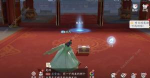 浮生忆玲珑乾元殿奇物宝箱收集攻略 乾元殿奇物宝箱在哪[图5]
