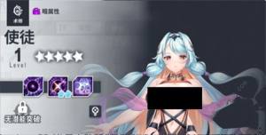 星陨计划角色排行 最强角色推荐一览[图1]