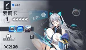 星陨计划角色排行 最强角色推荐一览[图3]