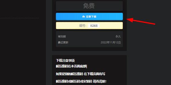 switch520游戏网站入口[图4]