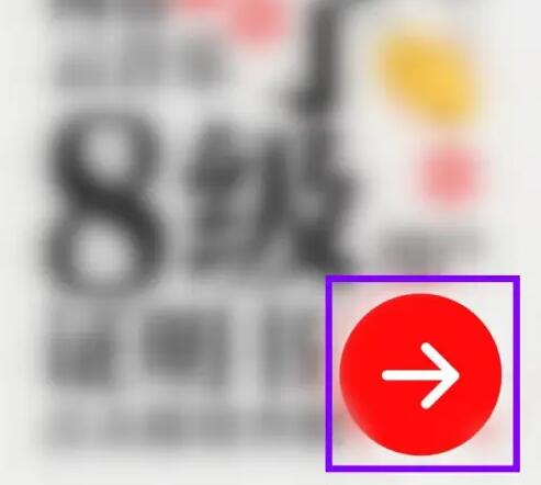 网易云八级需要听多少首歌[图3]