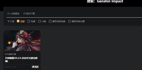 switch520游戏网站入口[图3]