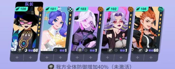 众神派对阵容搭配[图3]