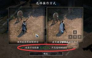 赵云传云汉腾龙攻略大全 全章节剧情流程通关总汇[图9]