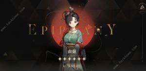 重返未来1999曲娘37追击队厉害吗 曲娘37追击队强度搭配攻略[图1]