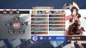 白荆回廊岑樱物理召唤队怎么搭配 岑樱物理召唤队构筑选择攻略[图3]