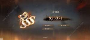 重返未来1999鬃毛梦境讣告人怎么打 鬃毛梦境讣告人速通配队攻略[图3]