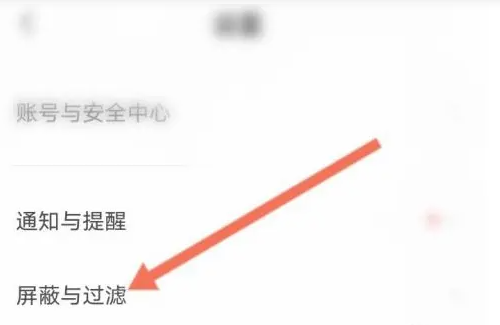 boss直聘如何屏蔽以前公司[图4]