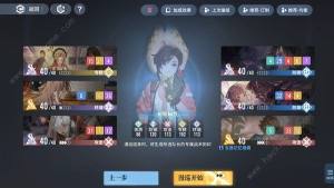 白荆回廊岑樱物理召唤队怎么搭配 岑樱物理召唤队构筑选择攻略[图2]