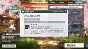 白荆回廊天隙勘测10怎么打 天隙勘测10体防队打法攻略[图3]