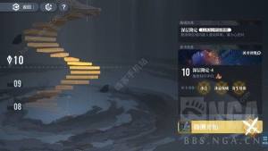 白荆回廊天隙勘测10怎么打 天隙勘测10体防队打法攻略[图1]