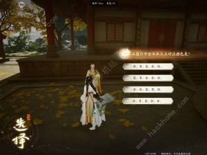 云射雕五蕴灯位置大全 无定坊五蕴灯收集及任务完成攻略[图15]