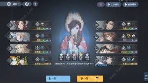 白荆回廊岑樱物理召唤队怎么搭配 岑樱物理召唤队构筑选择攻略[图1]