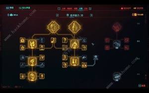 赛博朋克2077往日之影刀霰流BD怎么搭配 刀霰流BD出装加点推荐[图4]