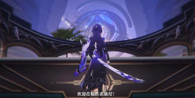 崩坏星穹铁道2.0版本更新时间[图2]