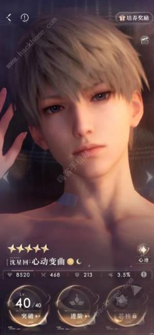 恋与深空爬塔养卡攻略 爬塔角色怎么培养[图3]