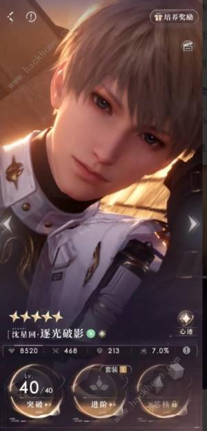 恋与深空爬塔养卡攻略 爬塔角色怎么培养[图4]