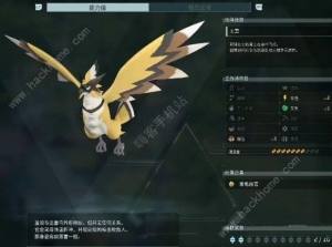 幻兽帕鲁迅雷鸟怎么捕捉 迅雷鸟具体位置详解[图3]