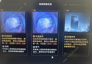 无期迷途梦魇满成就攻略 梦魇成就怎么达成[图2]