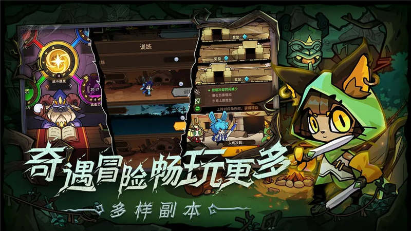 全能斗士礼包码2025最新[图3]