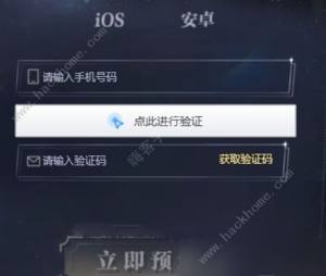 世界之外预抽卡怎么抽 2024预抽卡地址分享[图3]