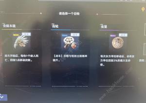 无期迷途梦魇满成就攻略 梦魇成就怎么达成[图3]