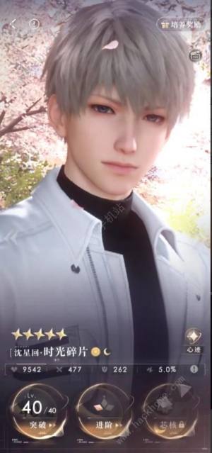 恋与深空爬塔养卡攻略 爬塔角色怎么培养[图5]