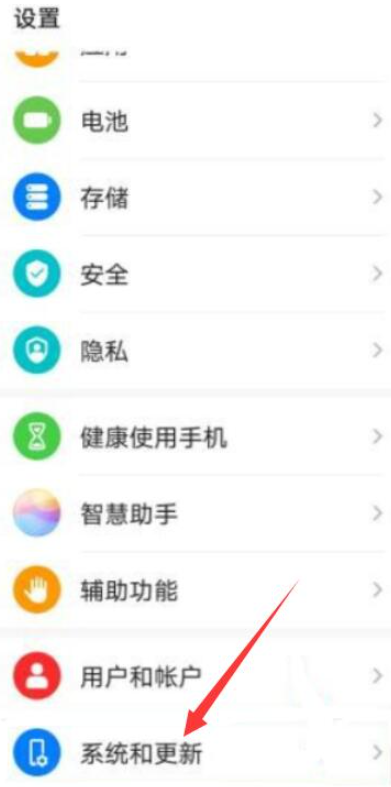 华为手机hd高清通话怎么开启[图2]