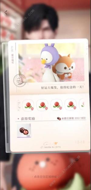 恋与深空抓娃娃攻略 怎么抓娃娃[图1]