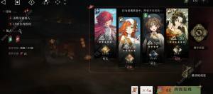 重返未来1999活动第19关艰难攻略 活动第19关艰难怎么打[图1]