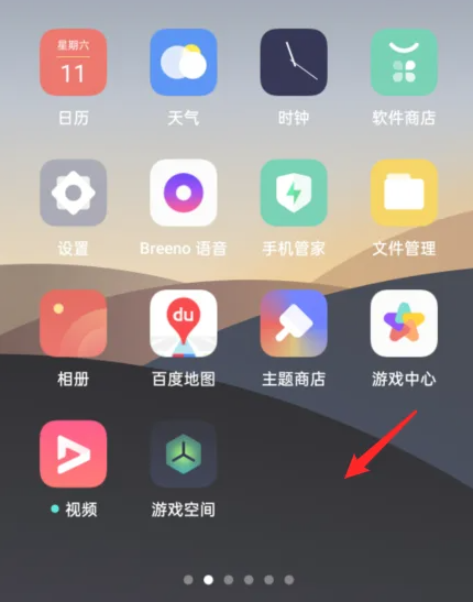 oppo手机简易模式怎么设置[图2]