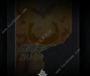 街游戏第一章攻略 正式版第一章通关图文教程[图6]