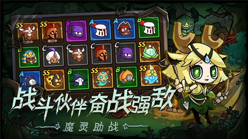 全能斗士礼包码2025最新[图2]