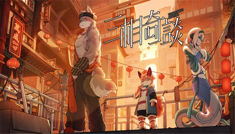 三相奇谈成就大全一览-三相奇谈成就达成条件是什么[图1]