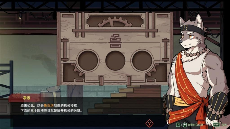 三相奇谈成就大全一览-三相奇谈成就达成条件是什么[图2]