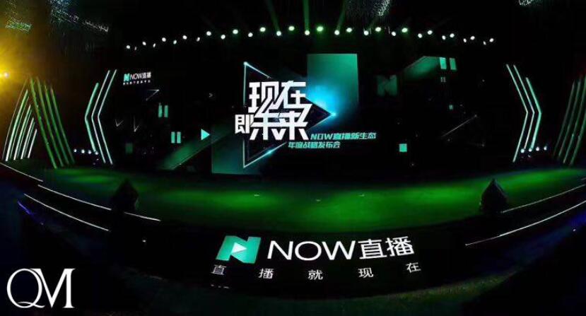 now直播为什么停运原因[图4]