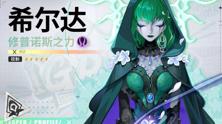 众神派对角色强度排行[图9]