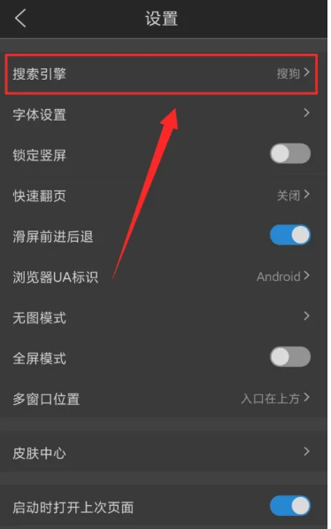 QQ浏览器怎么打开谷歌网站[图4]
