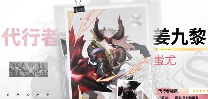 众神派对角色强度排行[图10]