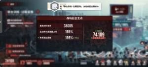 白荆回廊肉队阵容攻略 联合训练肉队打法技巧[图6]