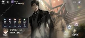 世界之外怎么升数值快一点 快速升数值方法[图4]