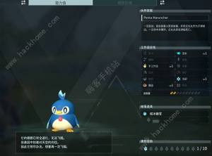 幻兽帕鲁前期各类帕鲁哪个好 新手开局帕鲁选择推荐[图1]