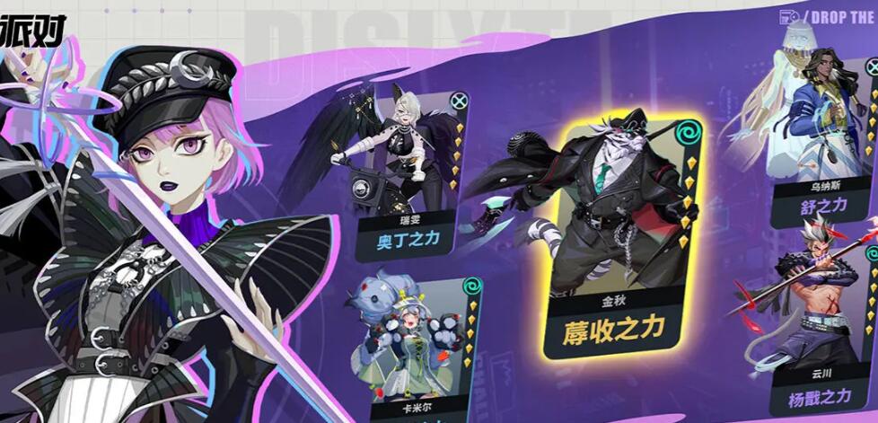 众神派对新手增援选哪个[图1]