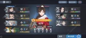 白荆回廊肉队阵容攻略 联合训练肉队打法技巧[图5]